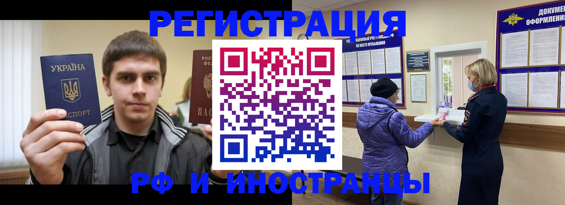 форма 3 в Железногорске